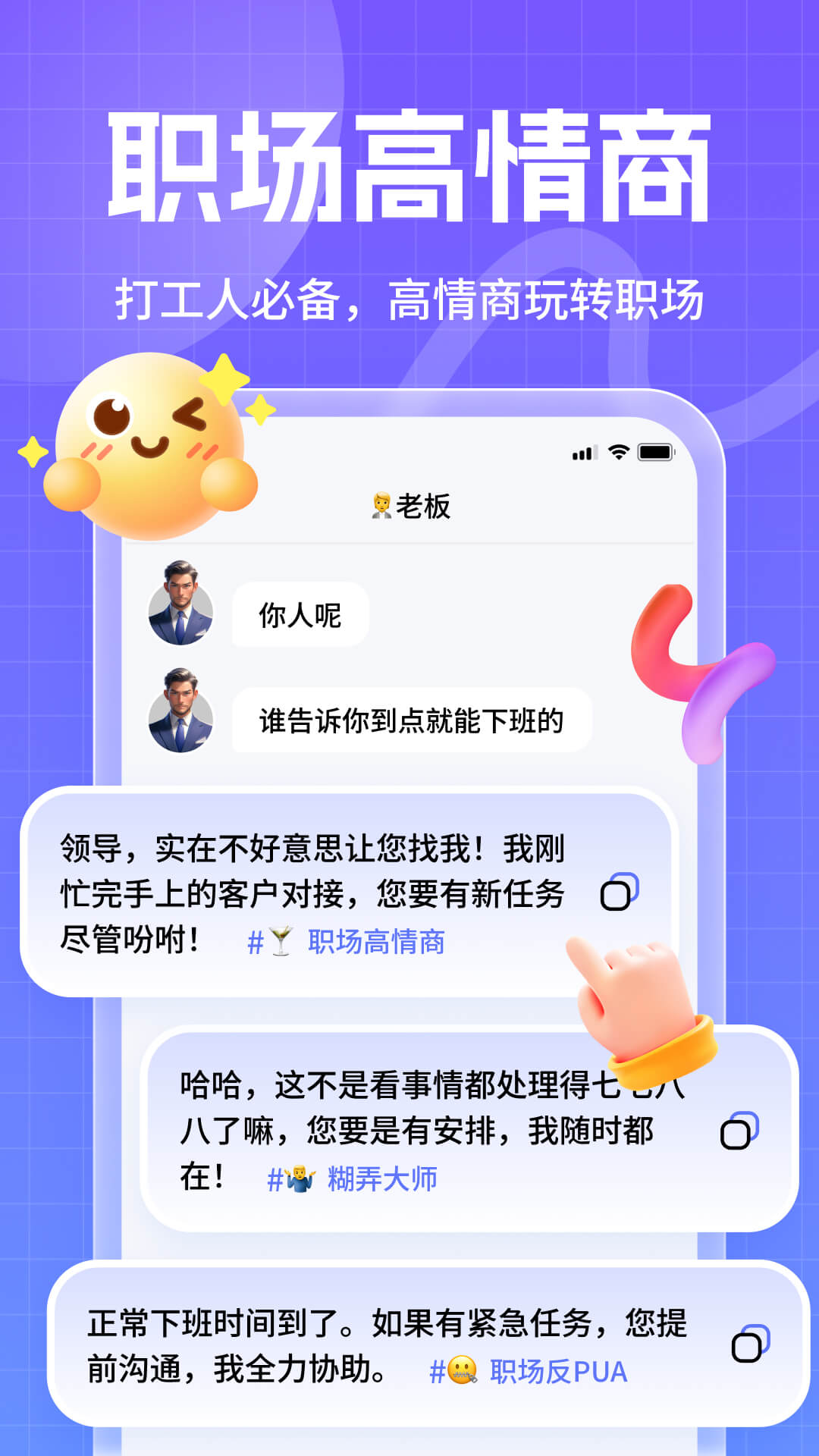 ������뷨2.1.0 ��������