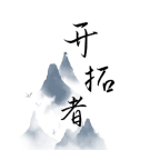 开拓者的悠闲生存2.94 休闲生存冒险