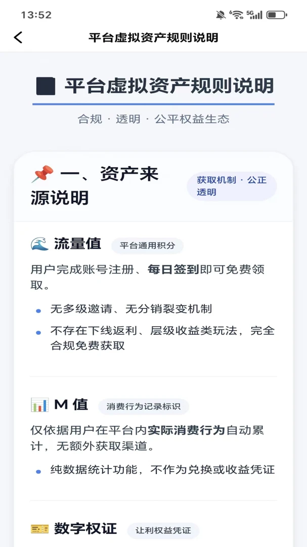 ������1.3.38 �罻����
