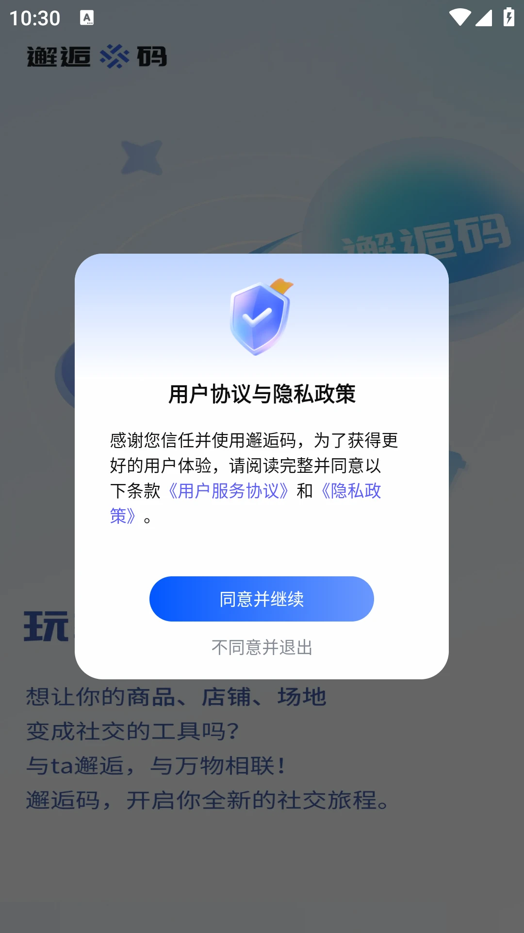 ������1.3.38 �罻����