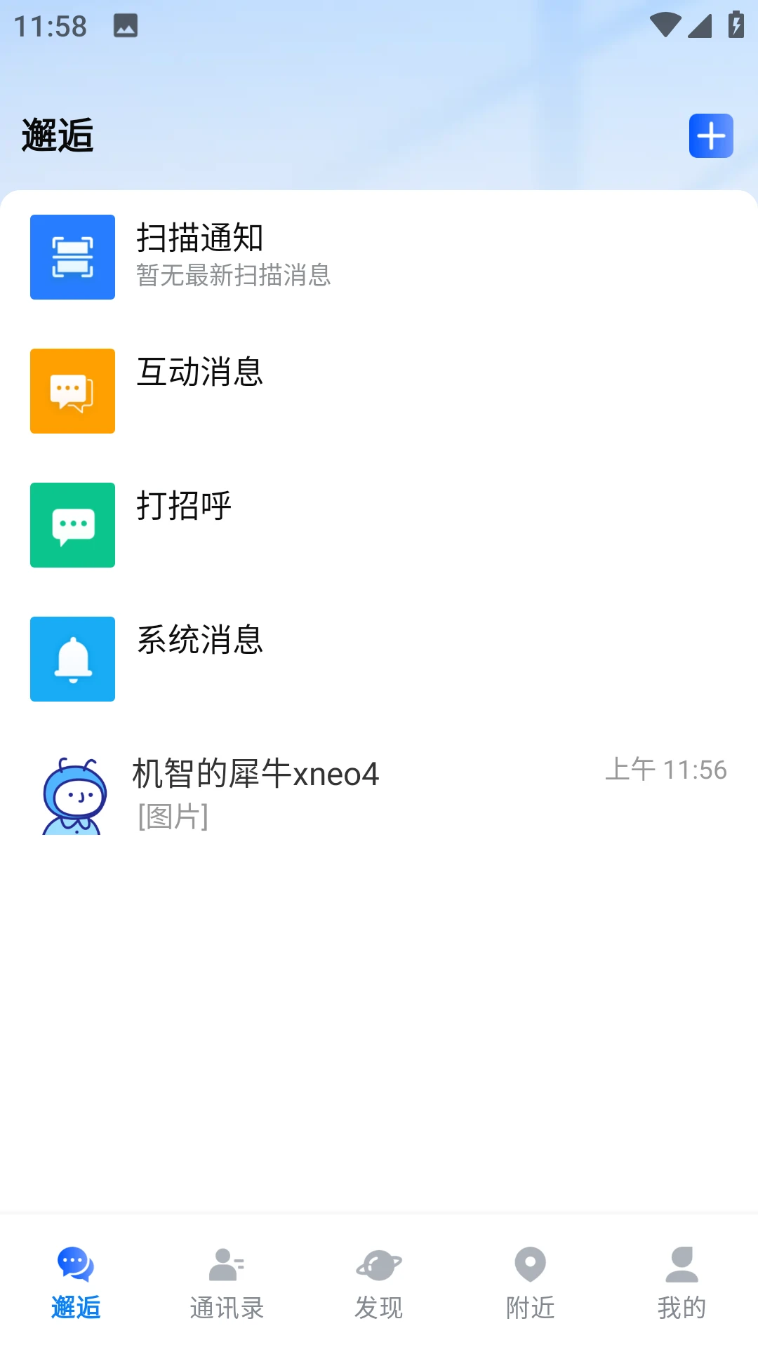 ������1.3.38 �罻����