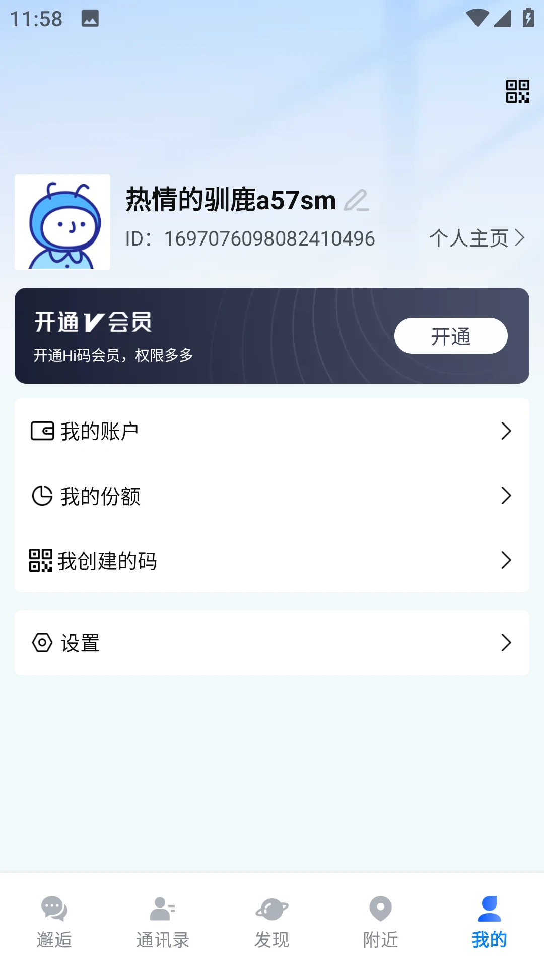 ������1.3.38 �罻����