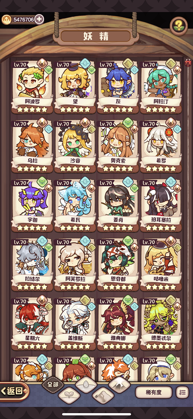 TheFall3 ��׿�� ��Ϸ��ɫͼ��