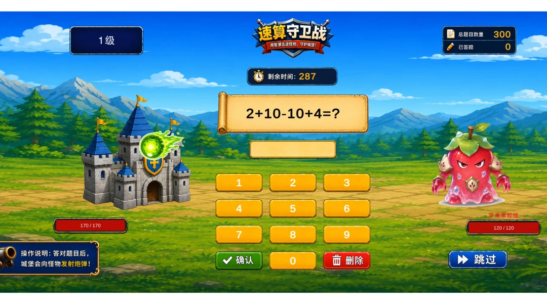 ͷ���޵�8.07 ��������ѵ��