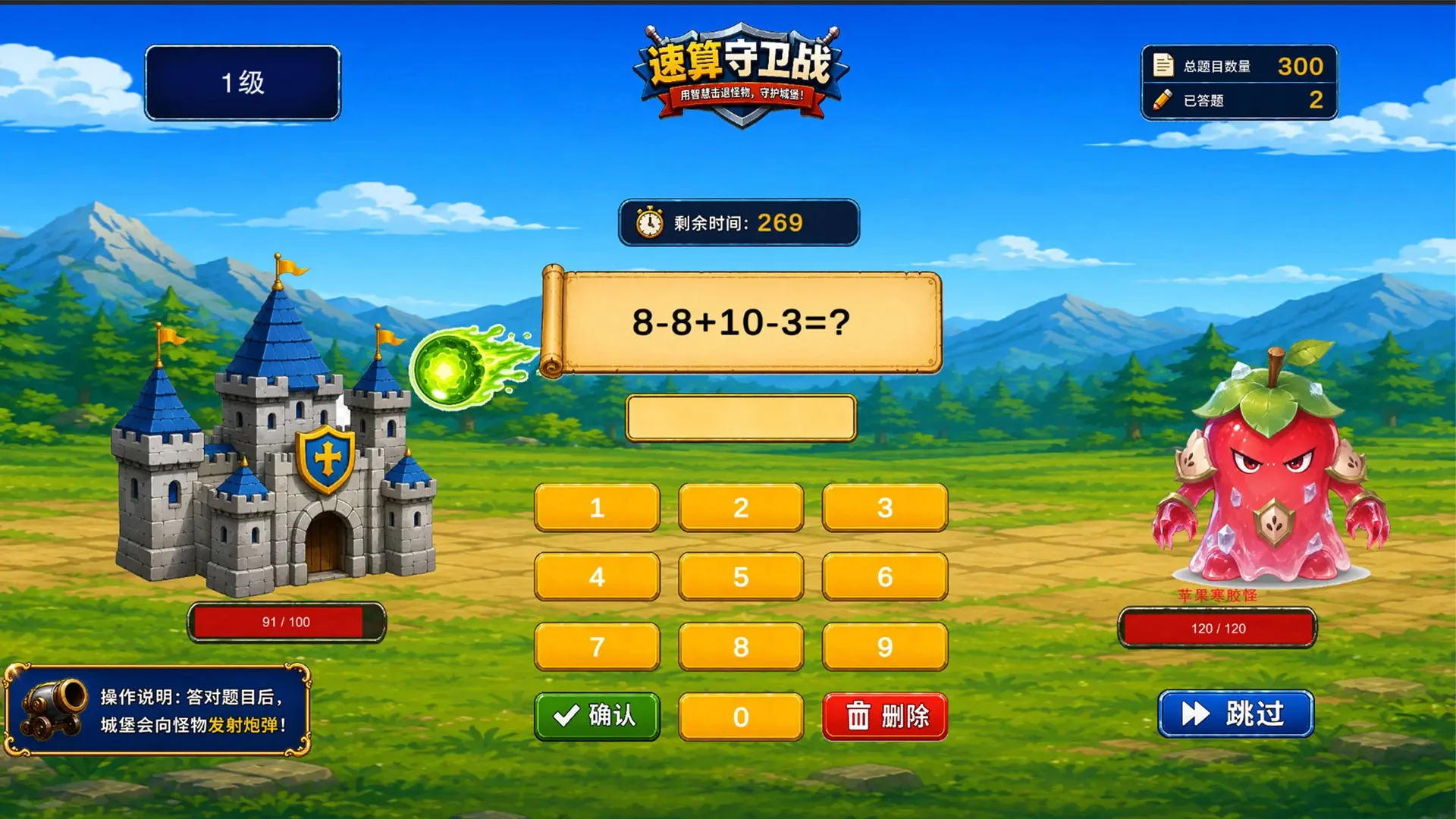 ͷ���޵�8.07 ��������ѵ��