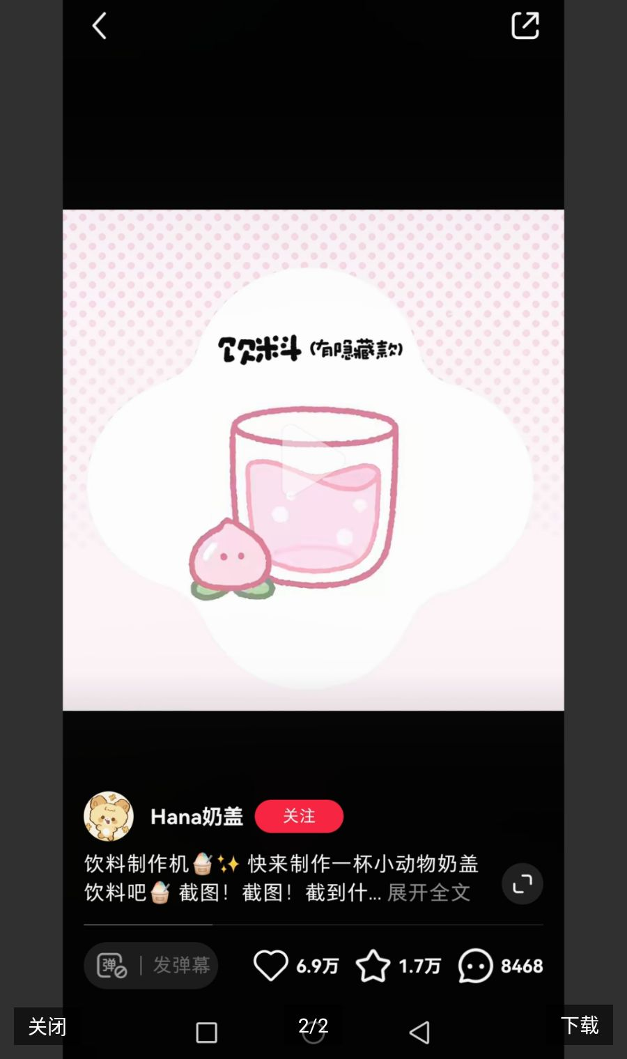 蓝河工具箱6.12 安卓实用工具合集 蓝河工具箱6.12 安卓实用工具合集
