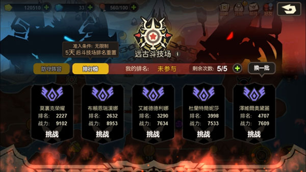 ����������2��Ϸ��׿�����ذ�װv1.88.2026051901S.G ���°�