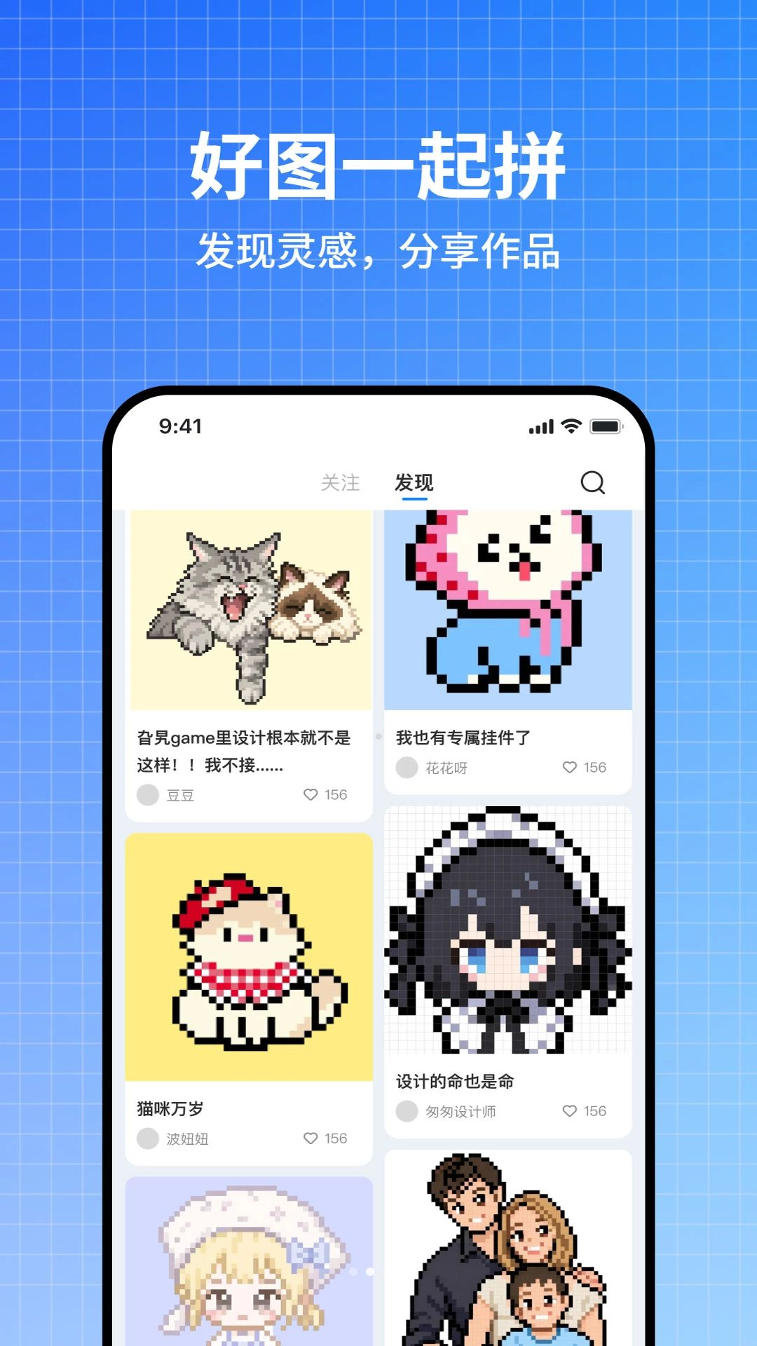 Pixtodot1.0.0 像素艺术转换工具 Pixtodot1.0.0 像素艺术转换工具
