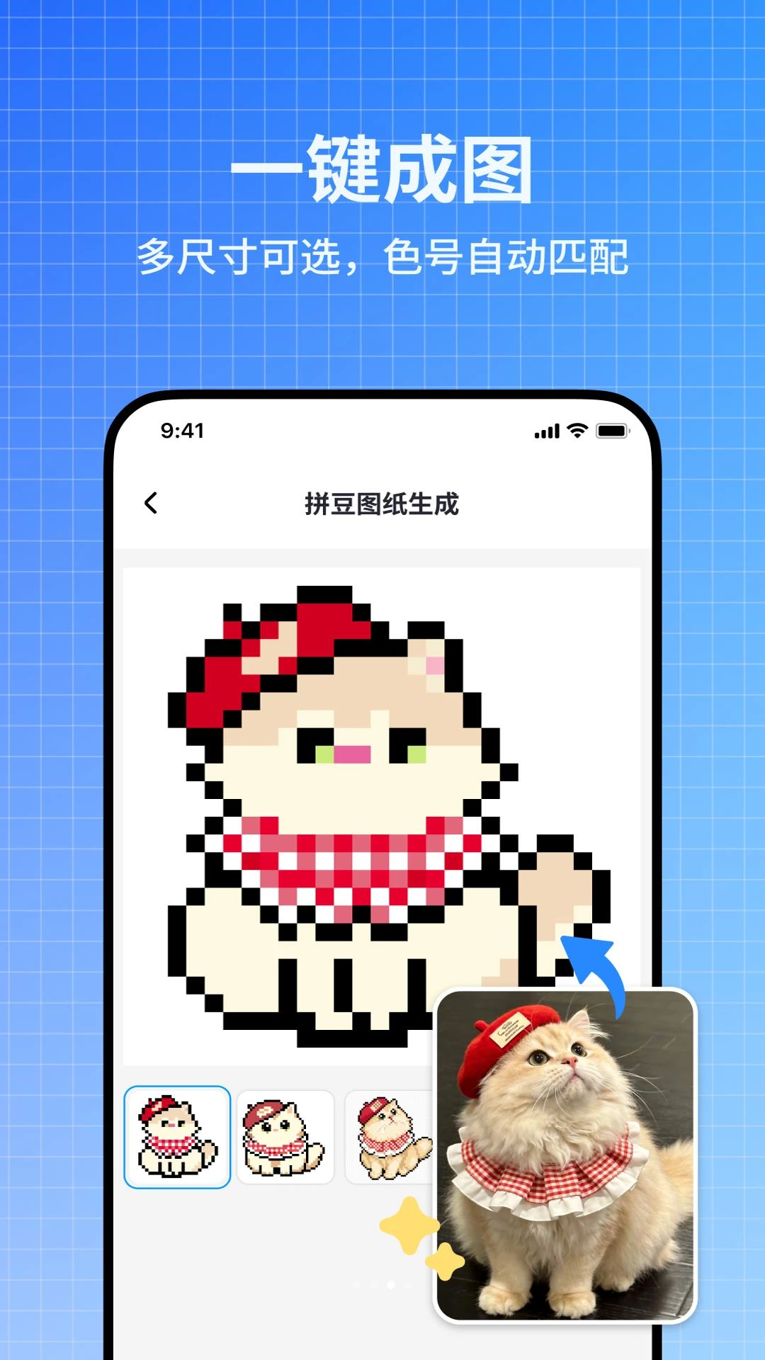 Pixtodot1.0.0 像素艺术转换工具 Pixtodot1.0.0 像素艺术转换工具