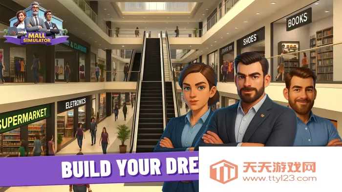 购物中心模拟3D 手机版 教程