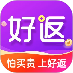 好返伙伴2.2.0 购物返利助手