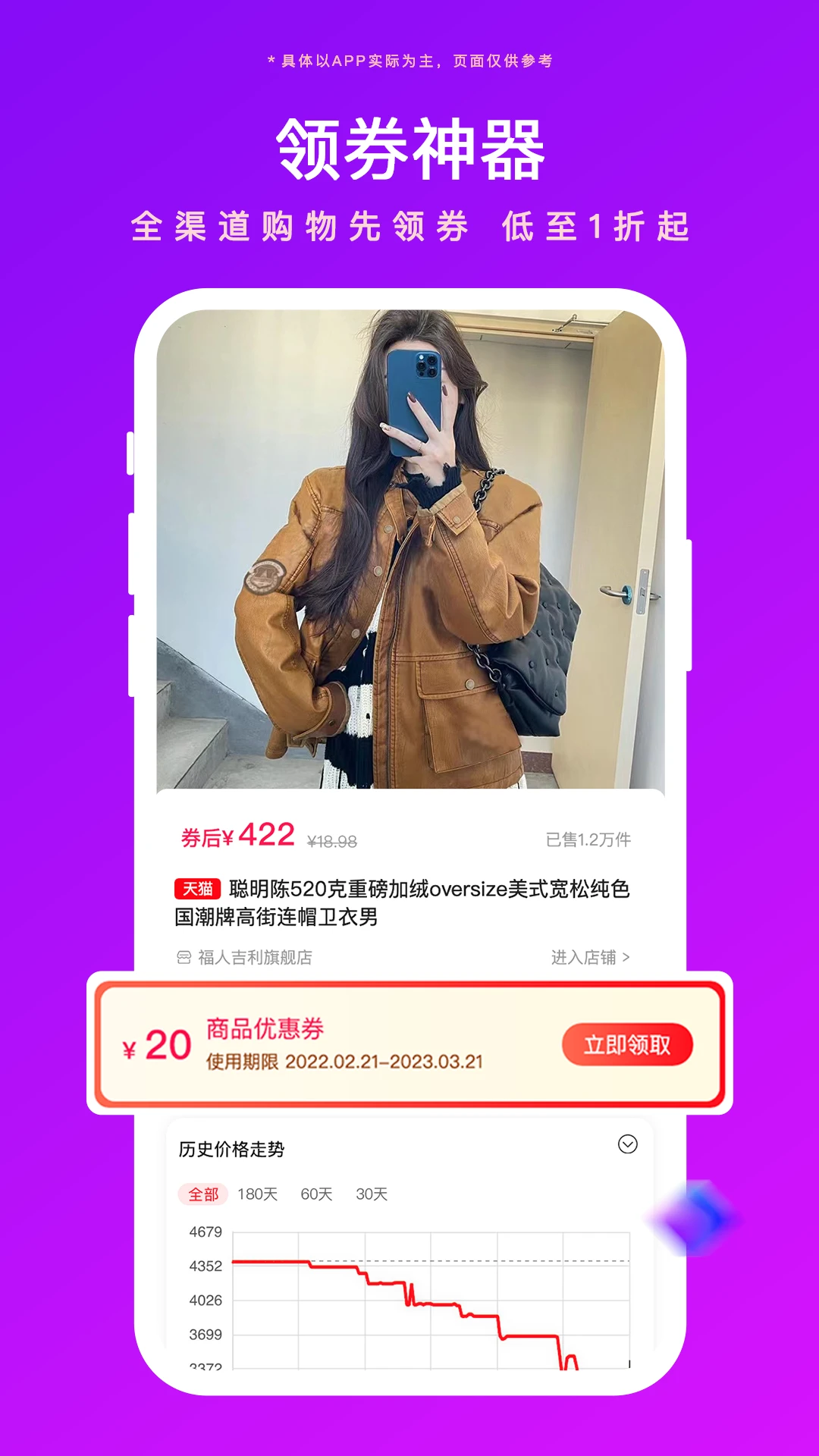 �÷����2.2.0 ���ﷵ������