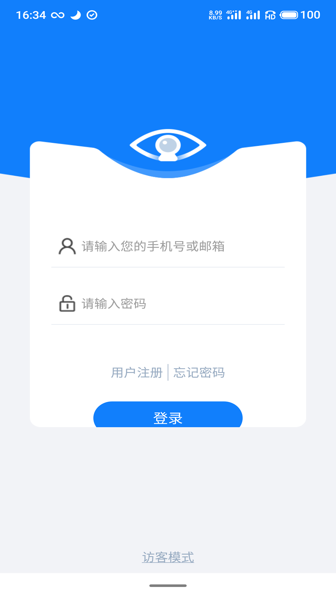 云知AI 安卓版 操作界面截图