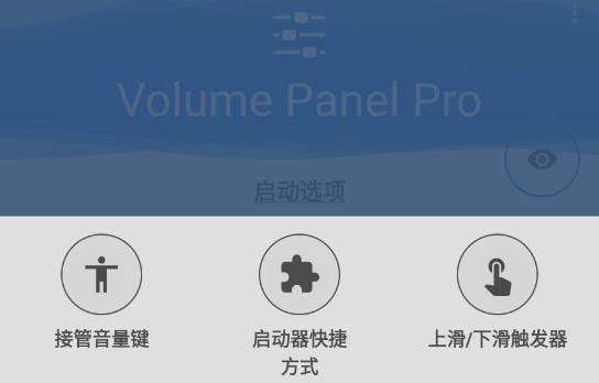 A2DP Volume ��׿�� �������ƽ���