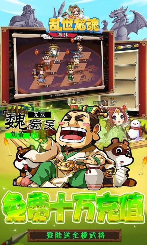 �������꣨������Ѫ�棩 ��׿�� ְҵ����