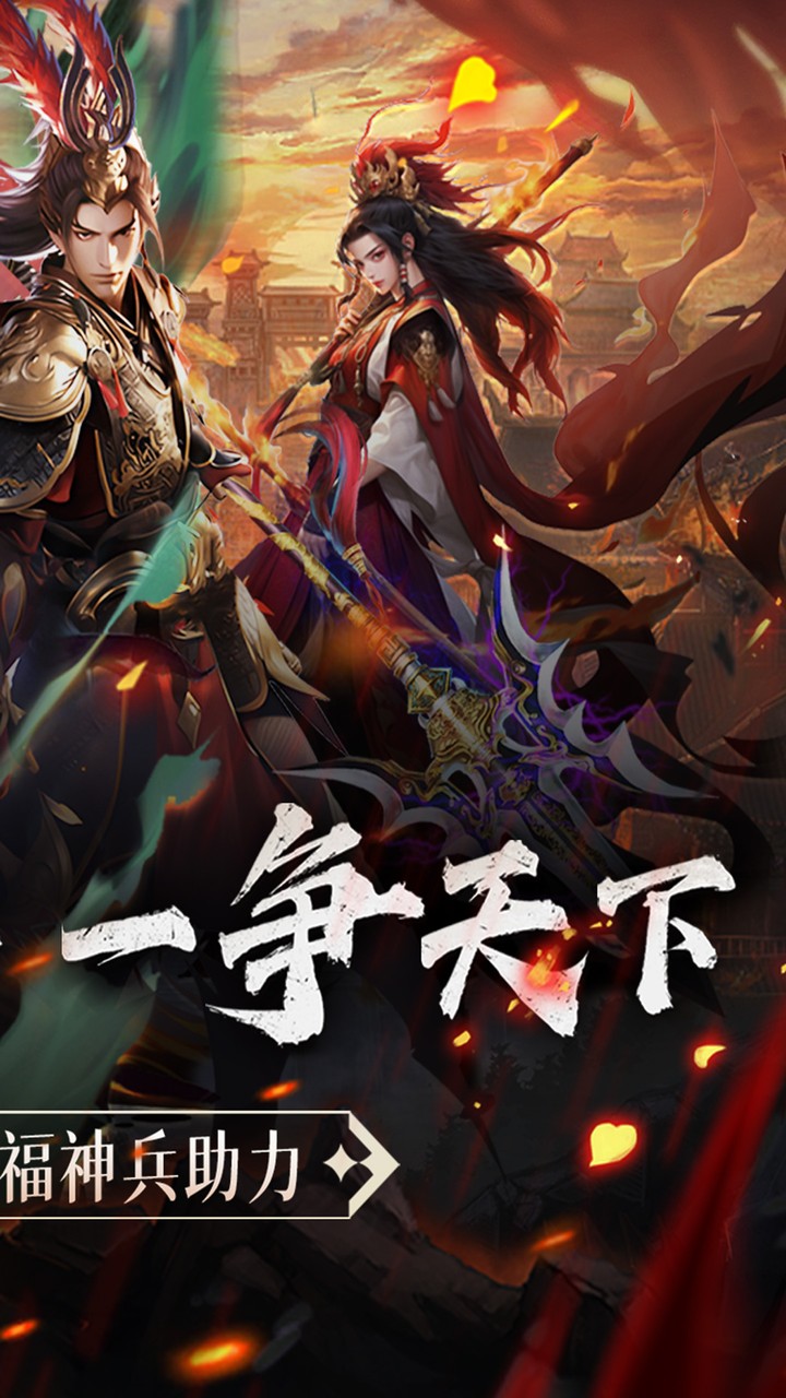 �������꣨������Ѫ�棩1.0.0 ��Ѫ����ARPG