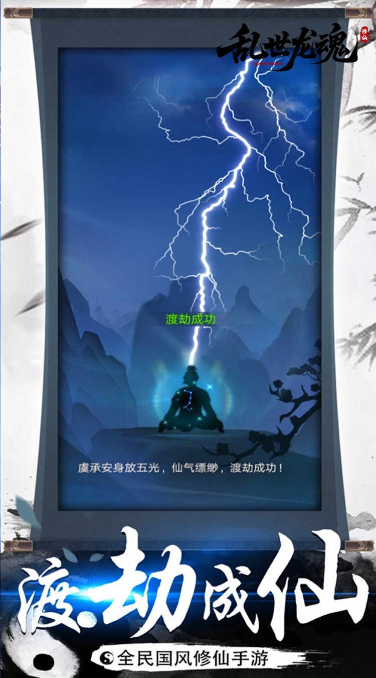 �������꣨������Ѫ�棩1.0.0 ��Ѫ����ARPG