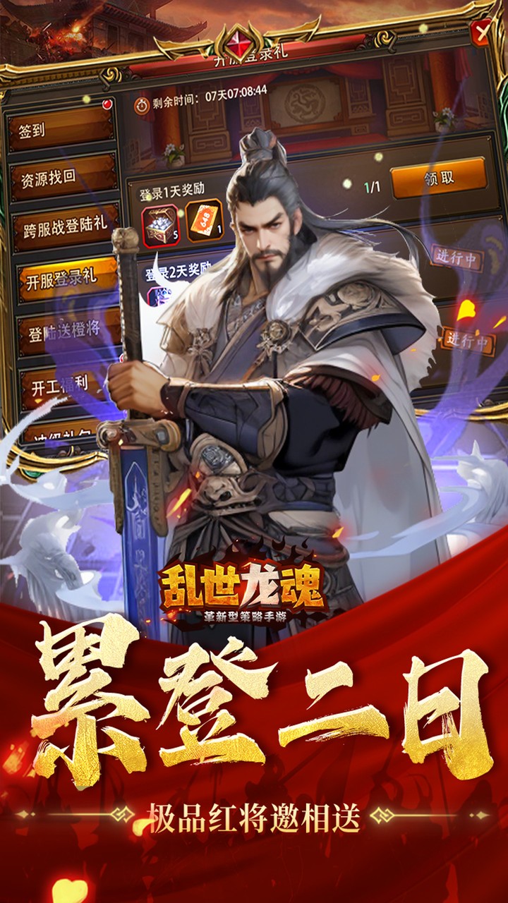 �������꣨������Ѫ�棩1.0.0 ��Ѫ����ARPG
