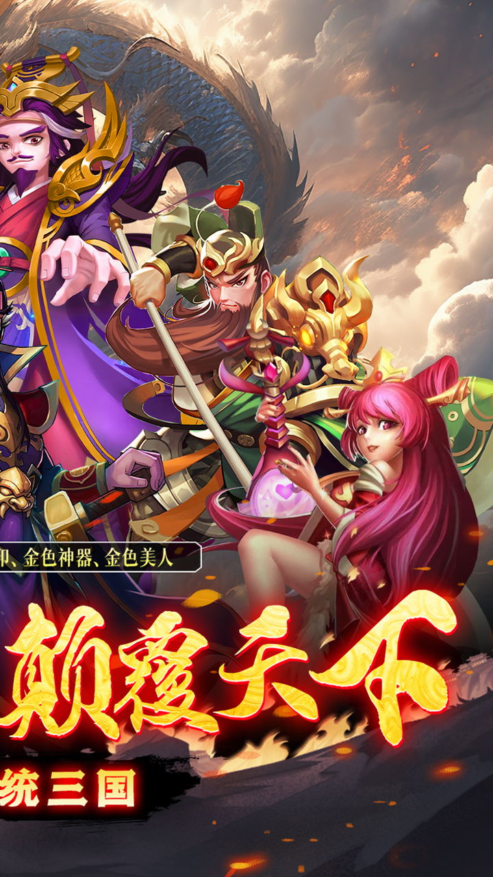 �������꣨������Ѫ�棩1.0.0 ��Ѫ����ARPG