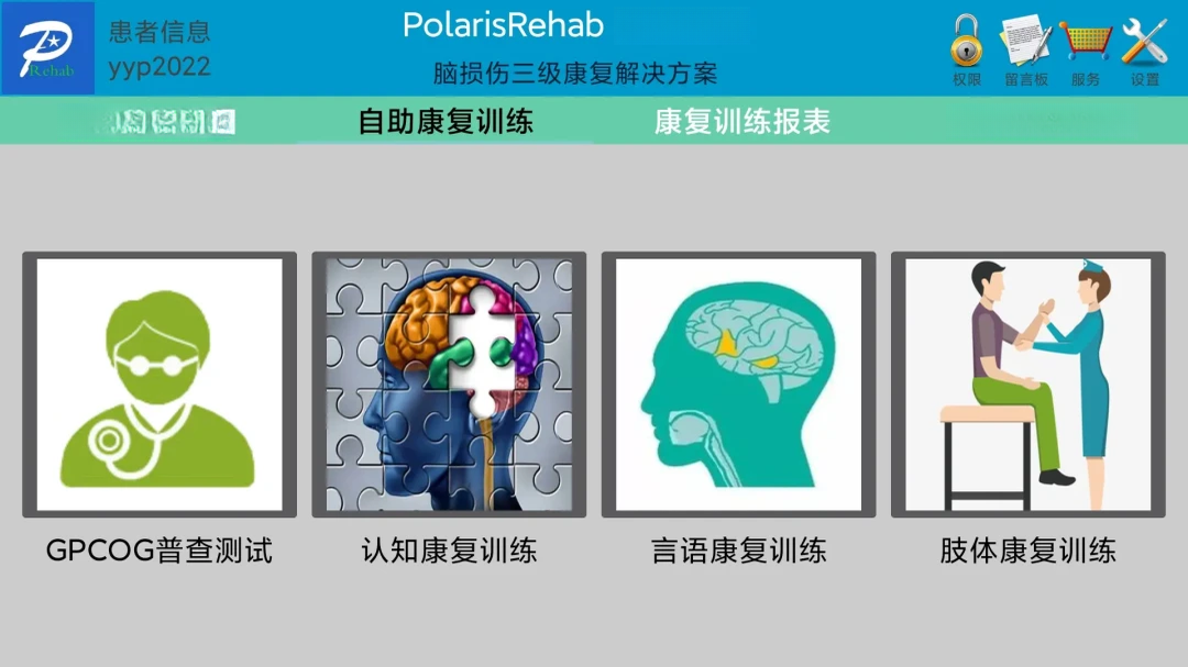 Polaris0.10.4 多功能工具 Polaris0.10.4 多功能工具