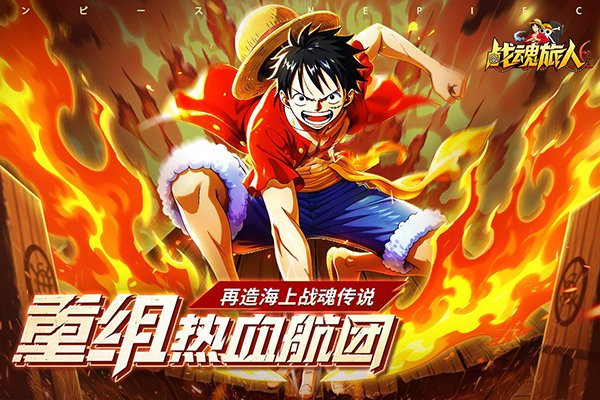 ս��������Ϸ��׿�����ذ�װv1.0.2 �ֻ���