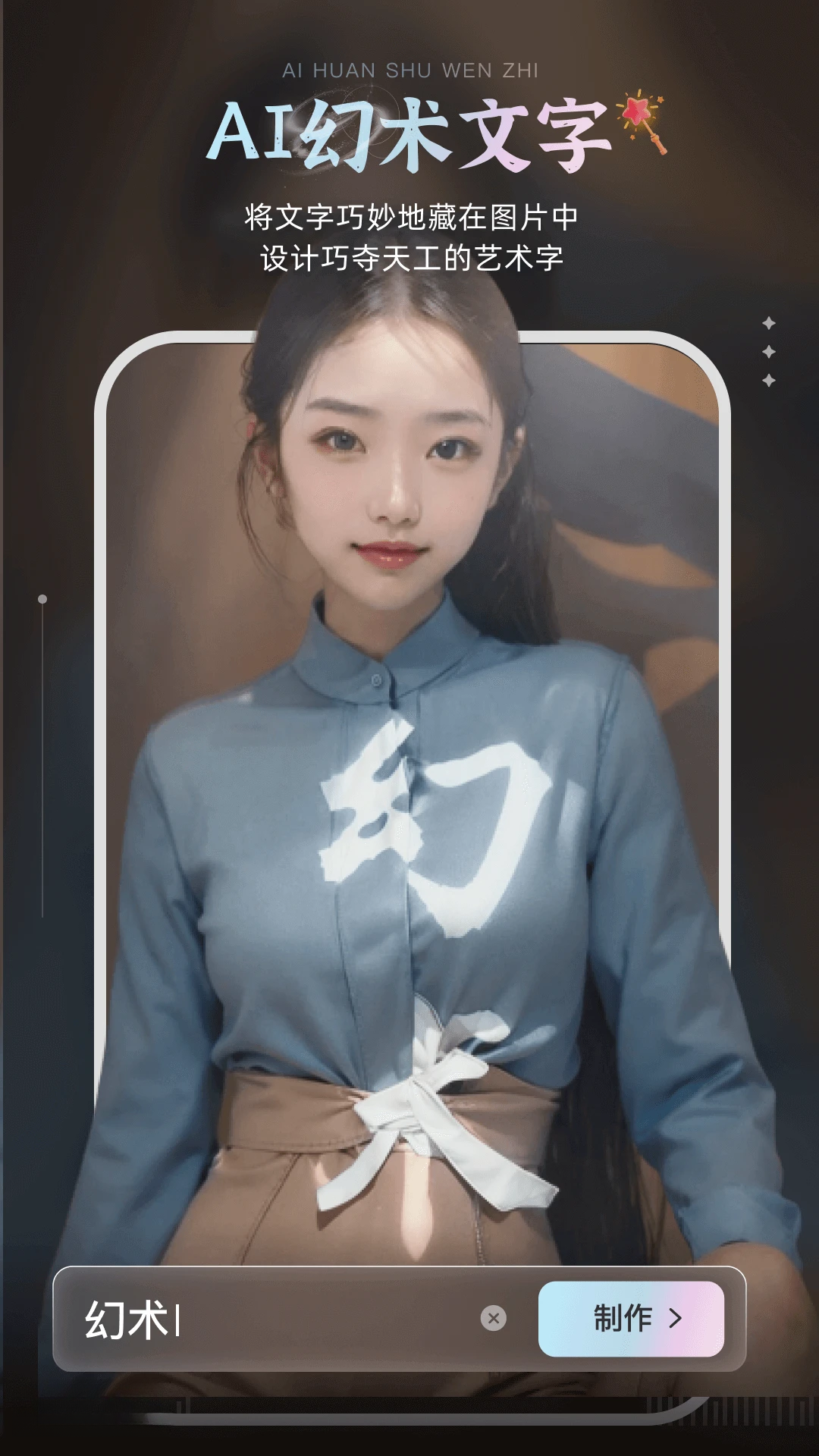 AI绘画宝5.5.5 手机AI绘画工具 AI绘画宝5.5.5 手机AI绘画工具