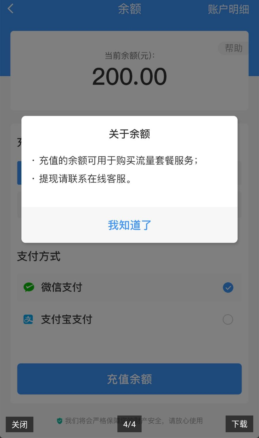 逐梦云391.300.000 安卓版 逐梦云391.300.000 安卓版