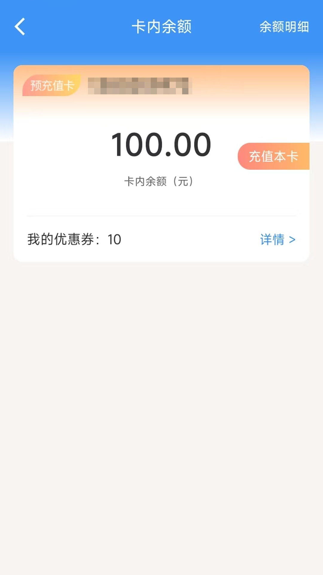 逐梦云391.300.000 安卓版 逐梦云391.300.000 安卓版