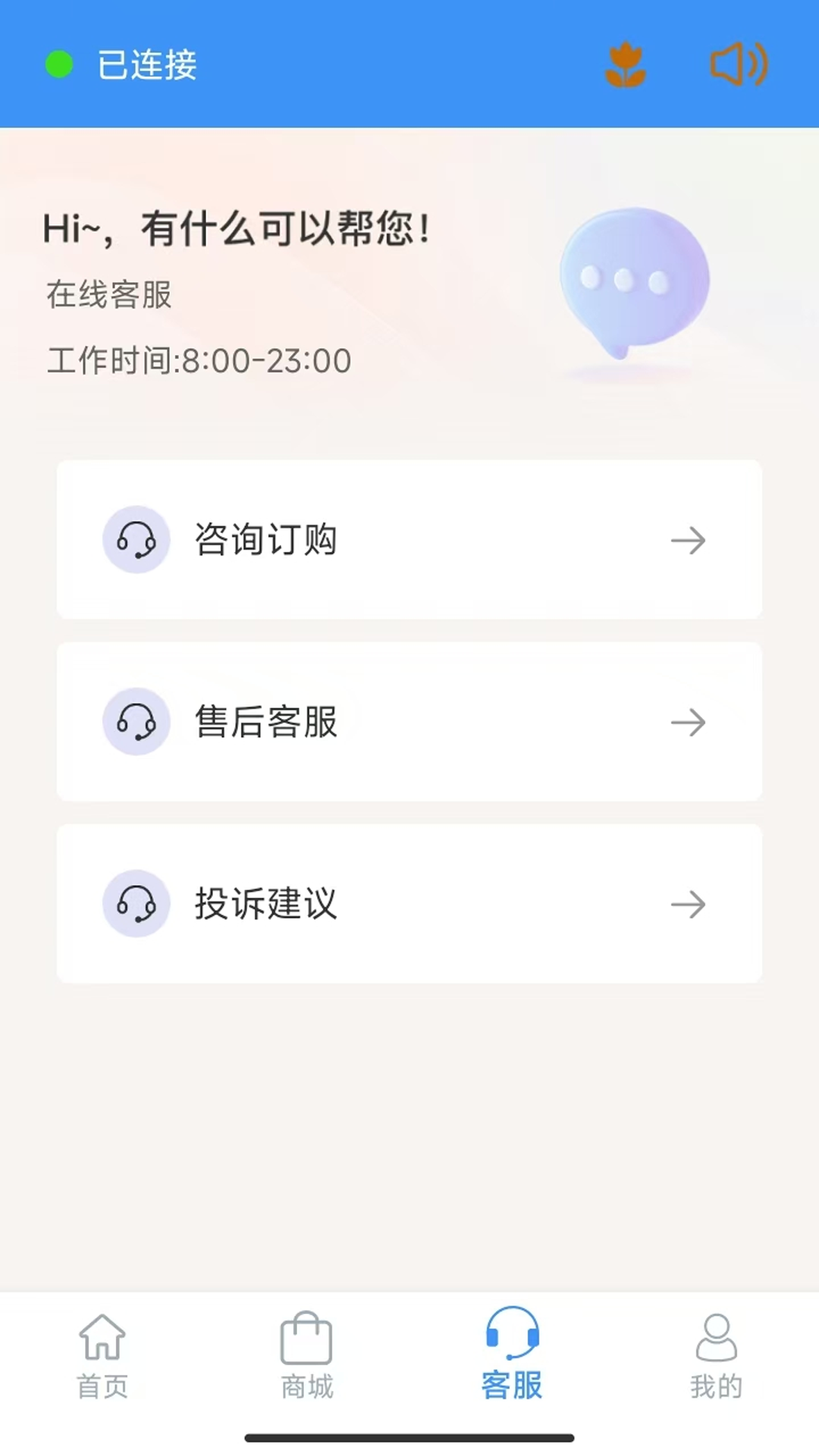 逐梦云391.300.000 安卓版 逐梦云391.300.000 安卓版