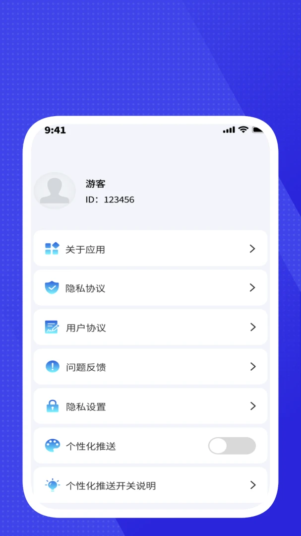 清简快扫描1.1.1 手机扫描仪 清简快扫描1.1.1 手机扫描仪