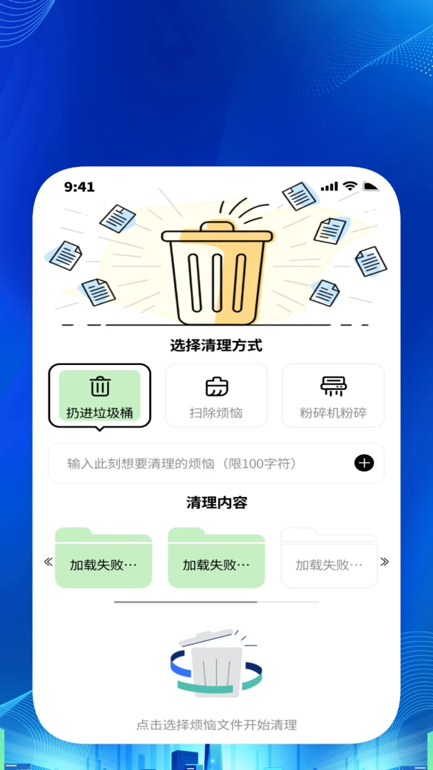 清简快扫描1.1.1 手机扫描仪 清简快扫描1.1.1 手机扫描仪