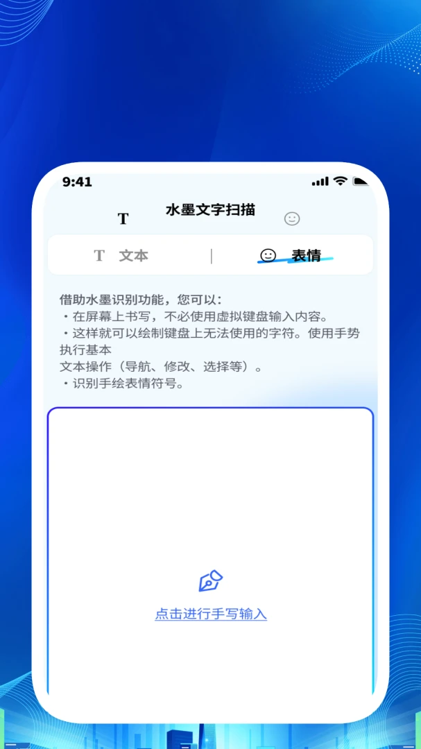 清简快扫描1.1.1 手机扫描仪 清简快扫描1.1.1 手机扫描仪
