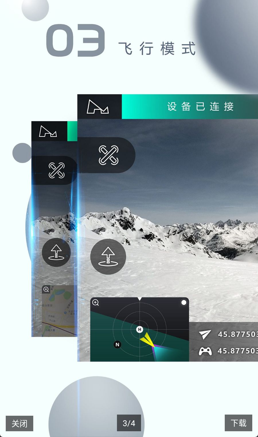 X-Hubsan 23.8.8 无人机操控 X-Hubsan 23.8.8 无人机操控