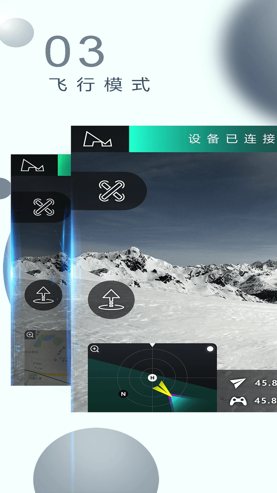 X-Hubsan 23.8.8 无人机操控 X-Hubsan 23.8.8 无人机操控