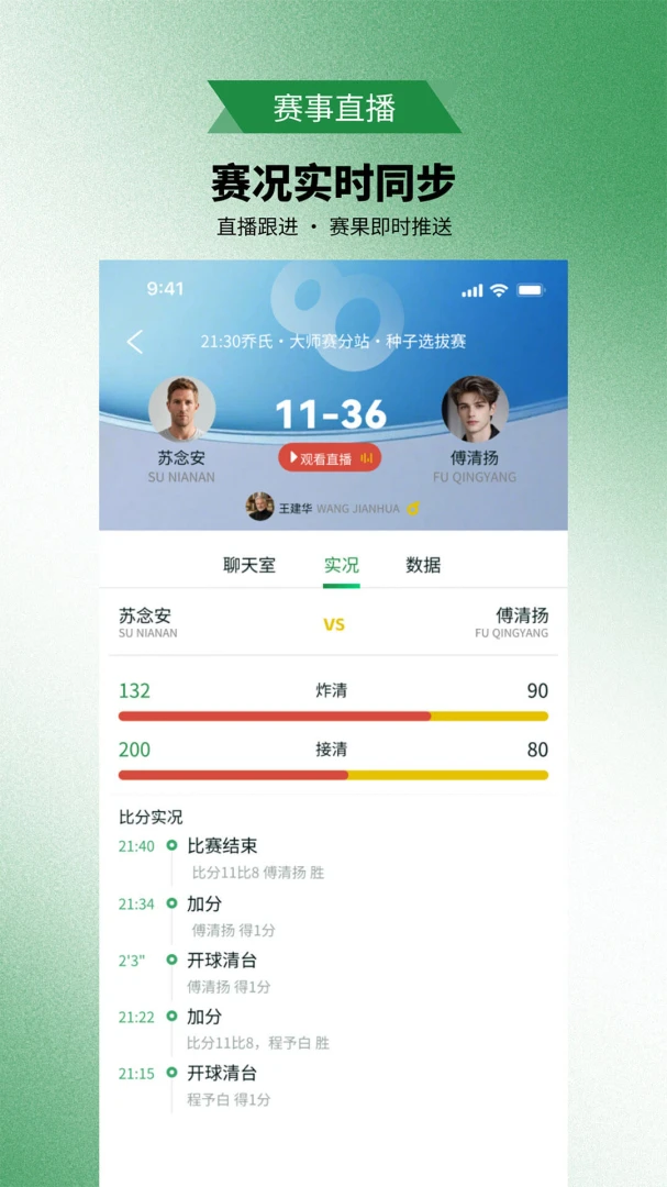 89台球1.0.0 休闲台球对战 89台球1.0.0 休闲台球对战