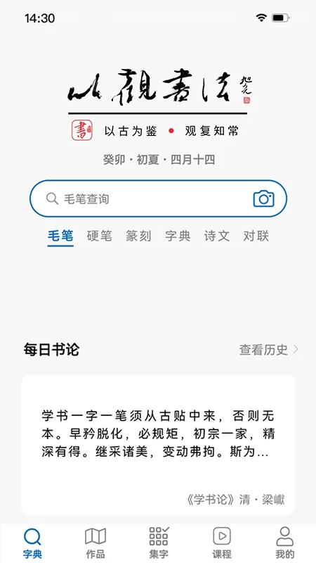�Թ��鷨5.4.1 �鷨ѧϰ����