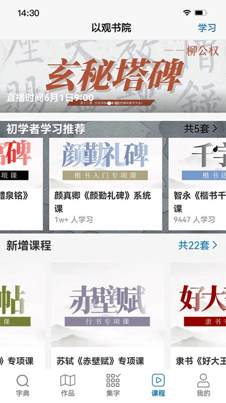 �Թ��鷨5.4.1 �鷨ѧϰ����