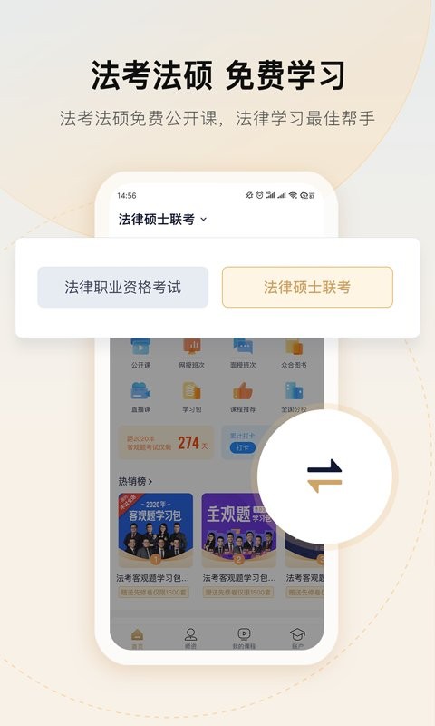 �ں����߰�׿�� ģ������