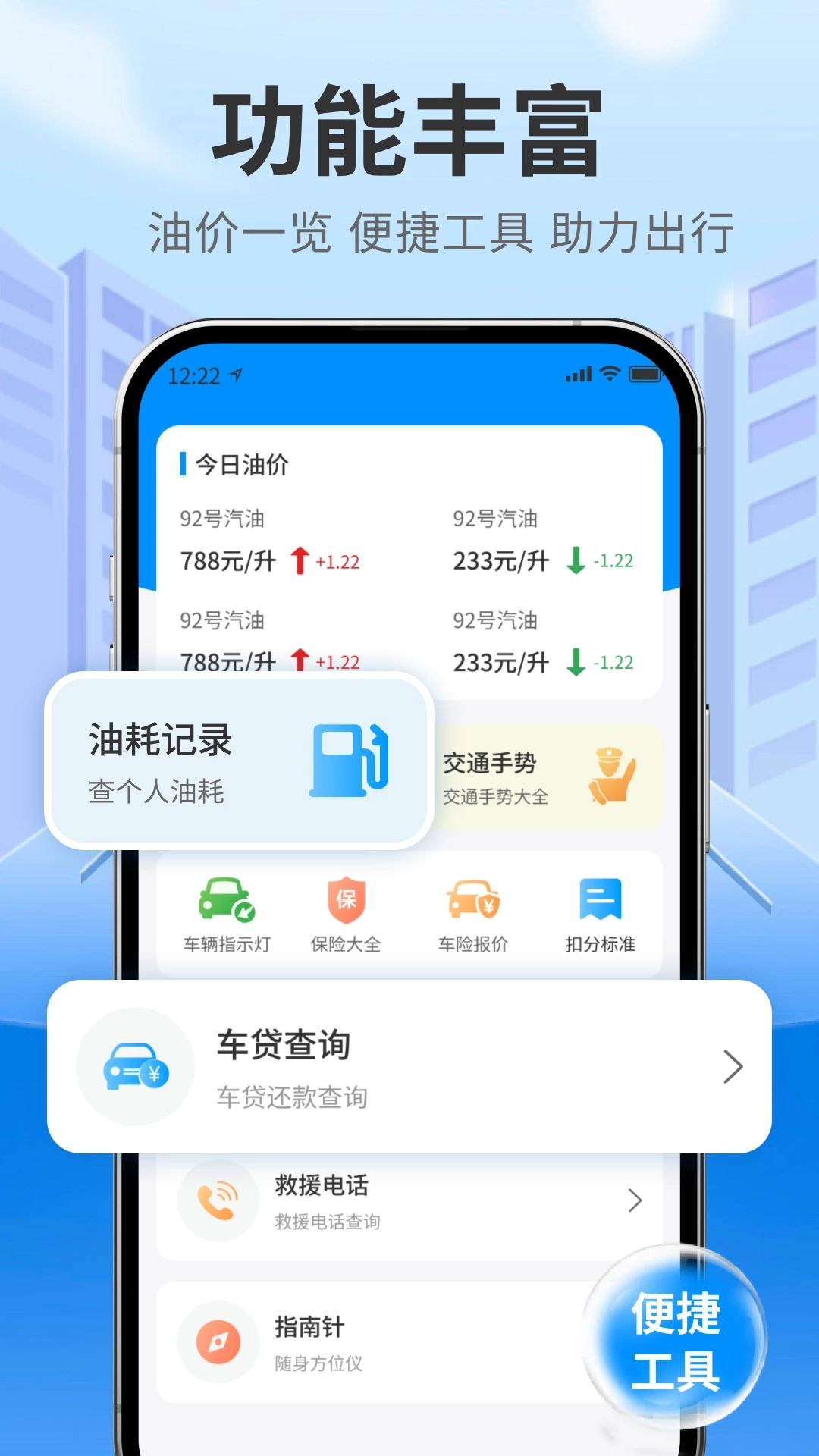 拉货搬家司机1.1 便捷接单版 拉货搬家司机1.1 便捷接单版