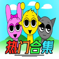 节奏盒子模组合集版2.1 安卓版 海量模组畅玩