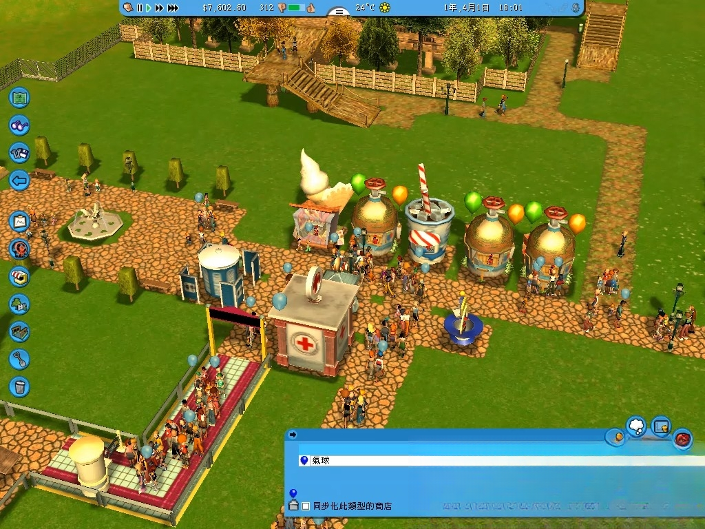 ��ɽ�����RCT Classic3.53.2 ģ�⾭Ӫ����