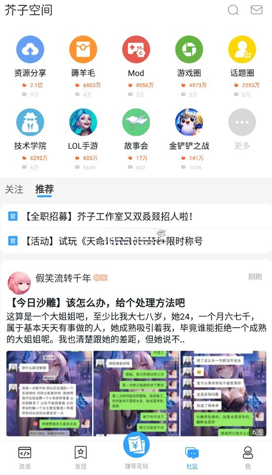 ���ӿռ�1.1.92 ����Ϸƽ̨
