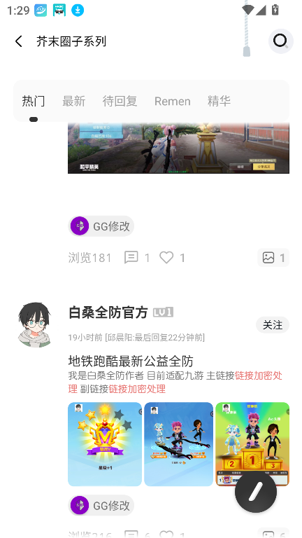 ���ӿռ� ��׿�� ����Ϸ ����