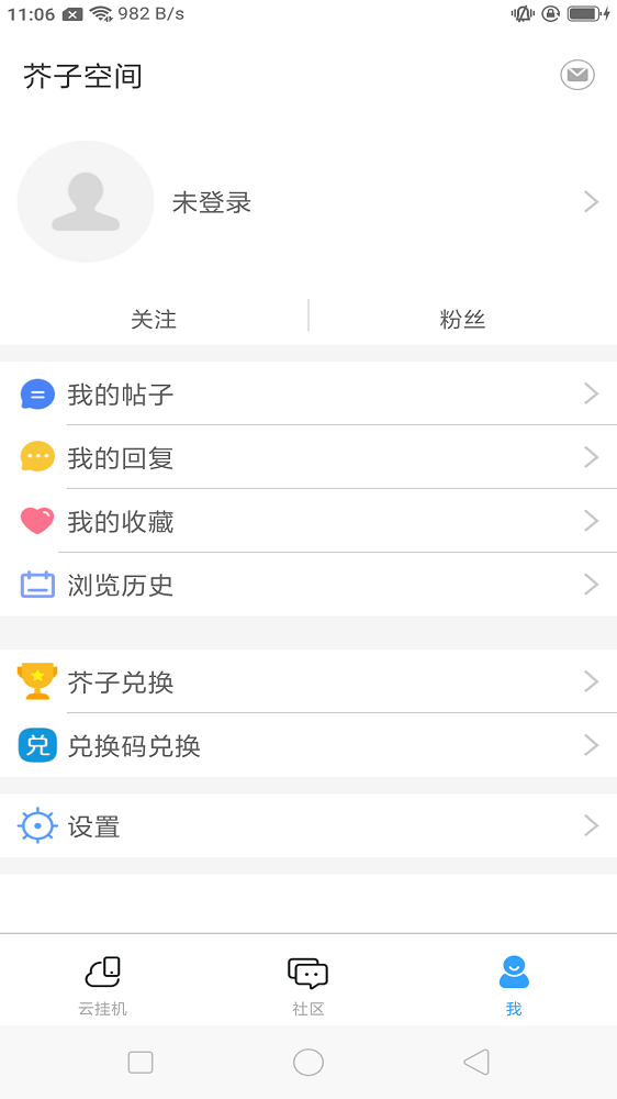 ���ӿռ�1.1.92 ����Ϸƽ̨