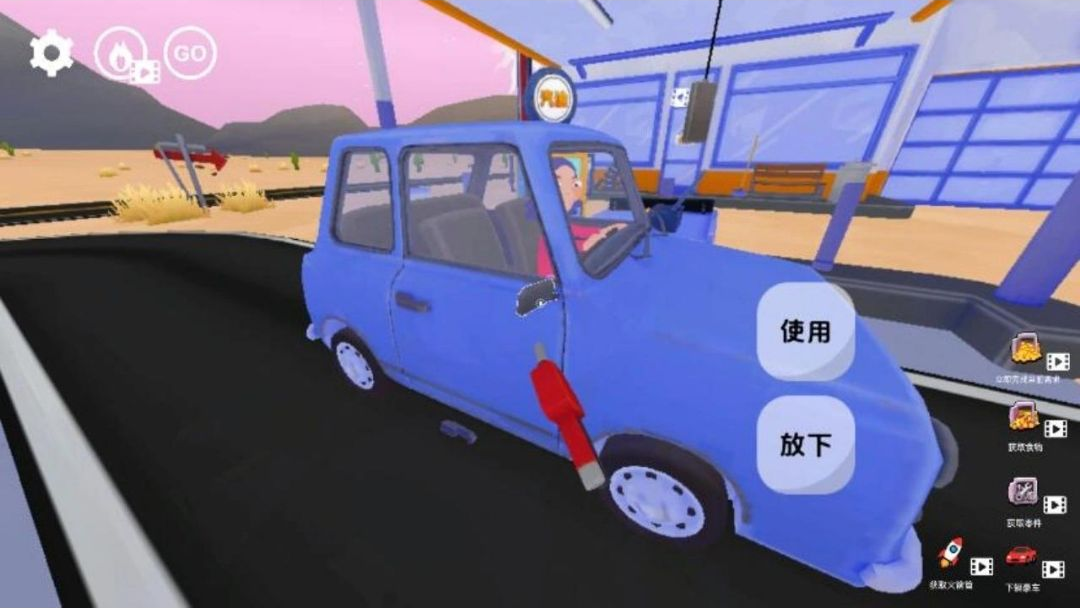 美式加油站经营模拟器1.1 模拟经营