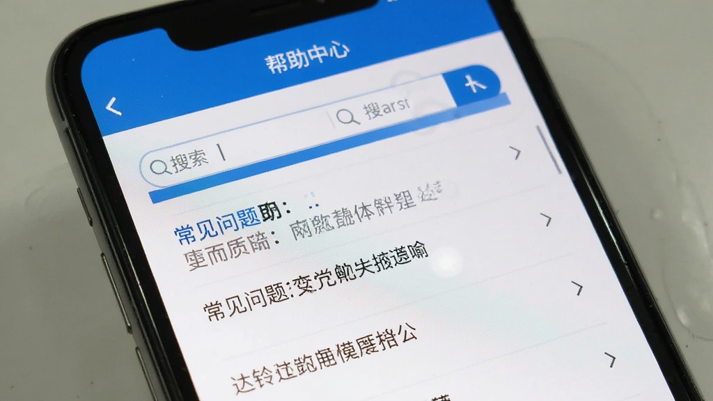 达铃使用教程界面截图,展示软件内帮助中心页面,包含常见问题列表与搜索栏,背景为手机屏幕特写,界面布局清晰,文字可读,整体风格实用,画质干净,无多余元素