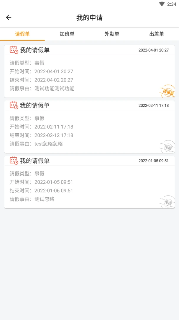 达铃3.7.40 智能点餐助手 达铃3.7.40 智能点餐助手