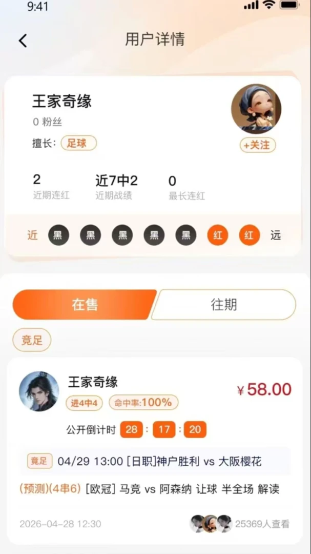 88精选1.0.1 精选货源指南 88精选1.0.1 精选货源指南