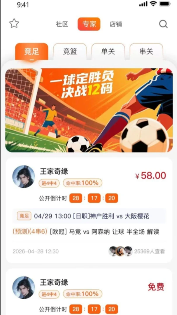 88精选1.0.1 精选货源指南 88精选1.0.1 精选货源指南