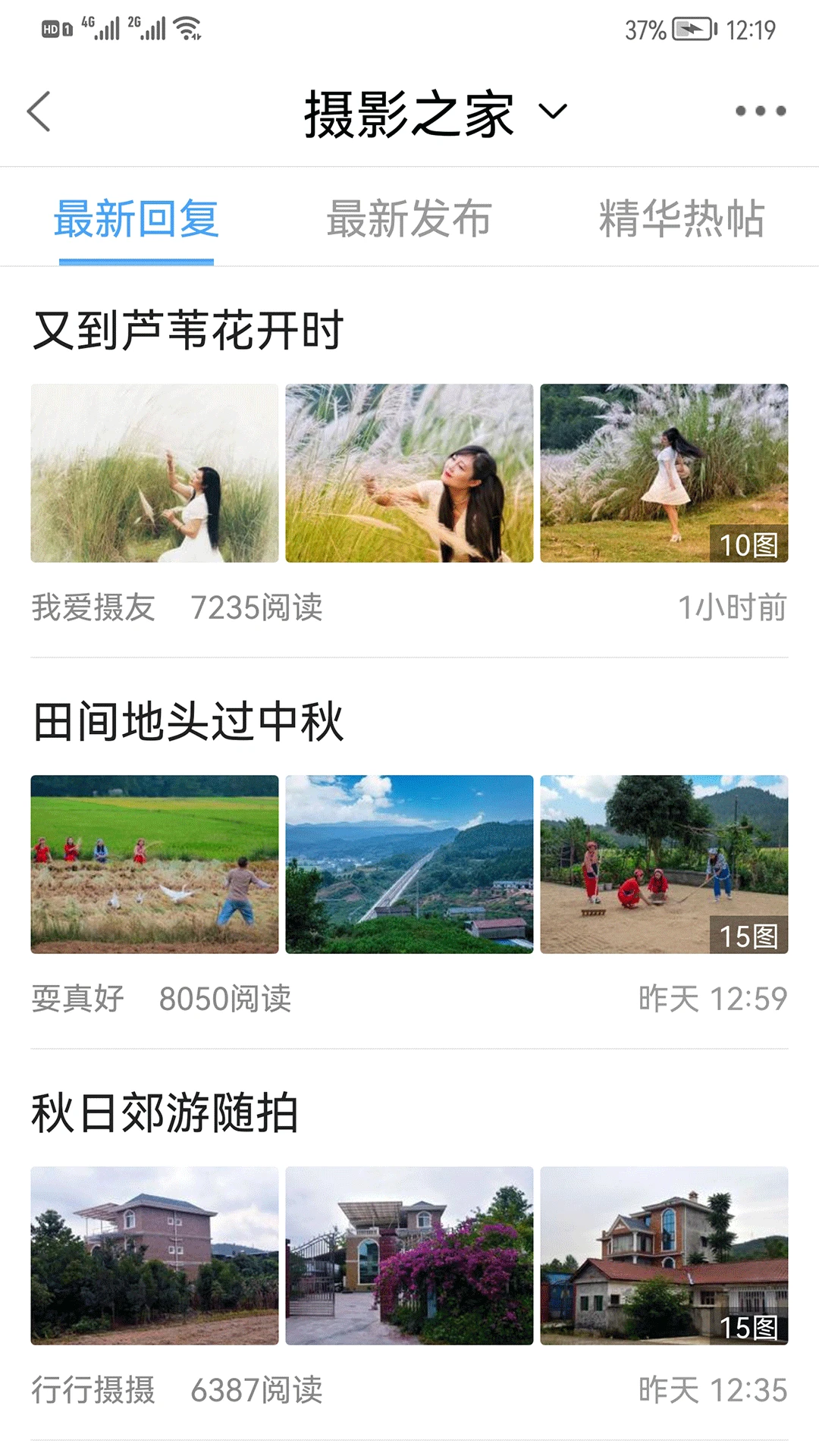 江油论坛1.6.72 生活社区 江油论坛1.6.72 生活社区